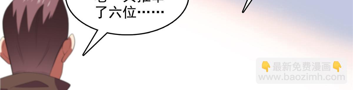 第296话 堂主的三个问题25