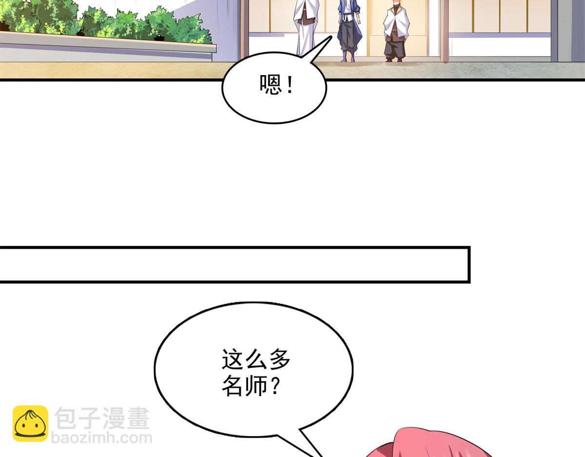 第296话 堂主的三个问题39