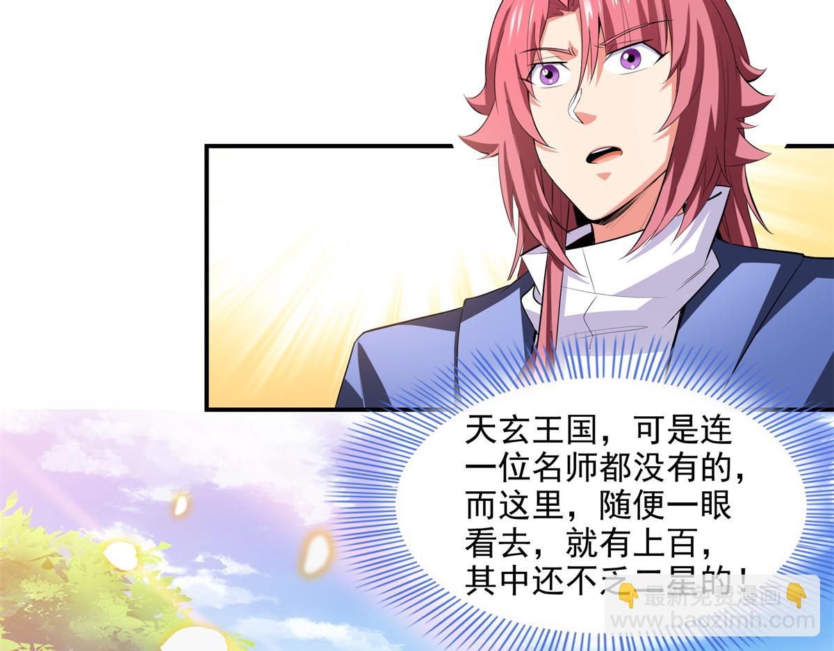 第296话 堂主的三个问题41