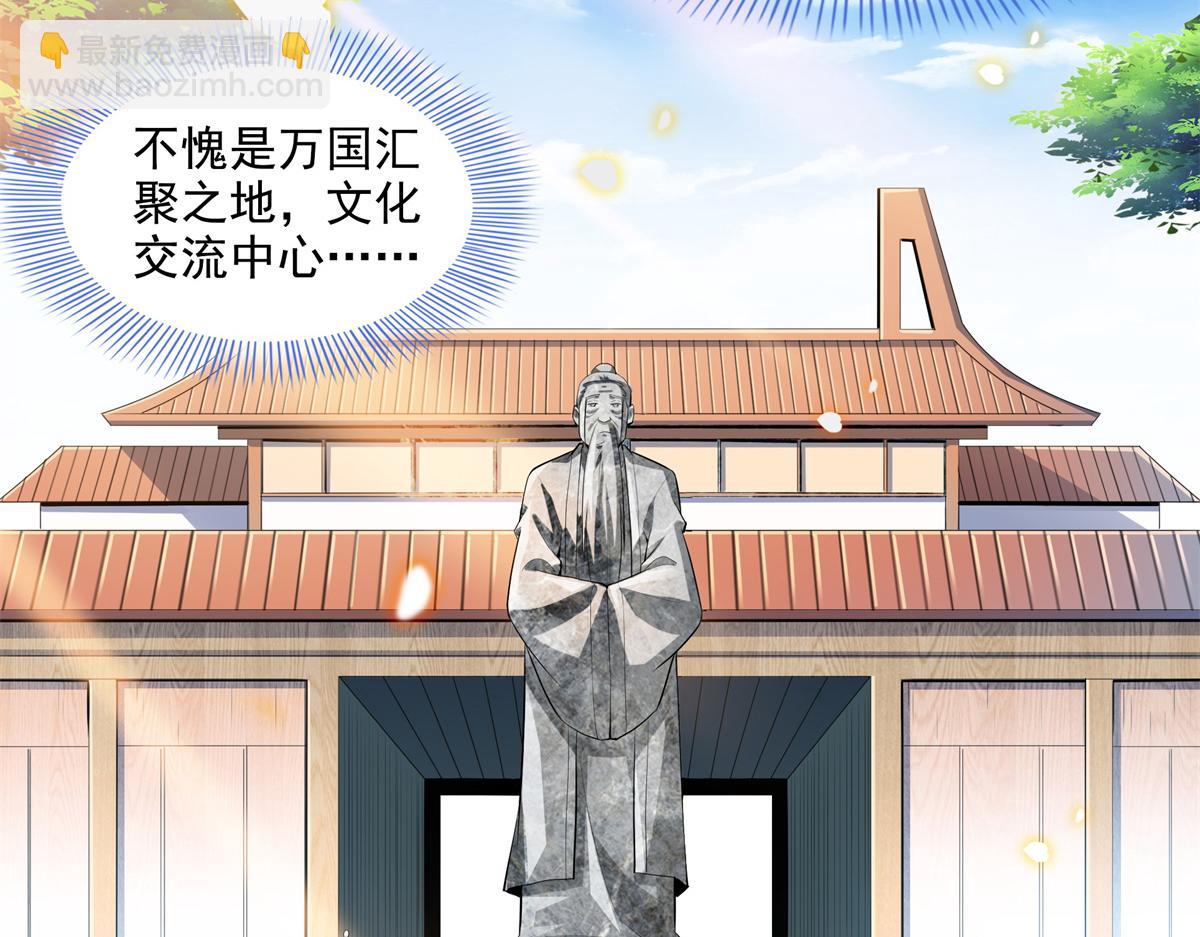 第296话 堂主的三个问题42