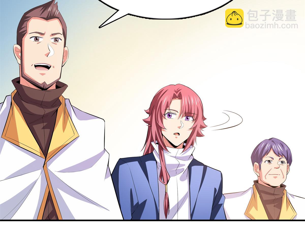第296话 堂主的三个问题45