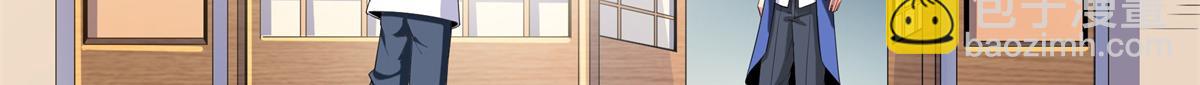 第296话 堂主的三个问题5
