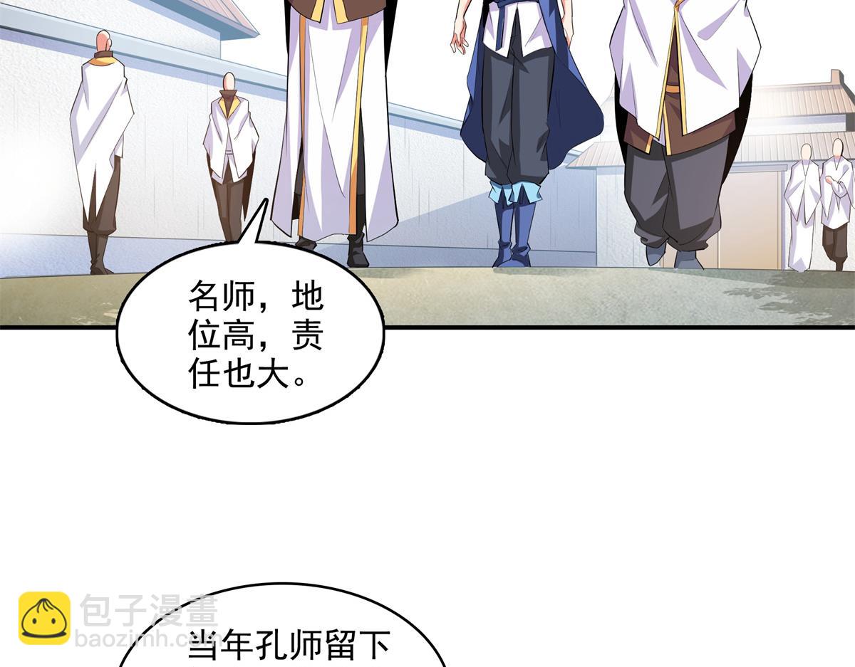 第296话 堂主的三个问题52