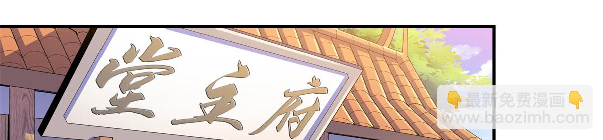 第296话 堂主的三个问题64