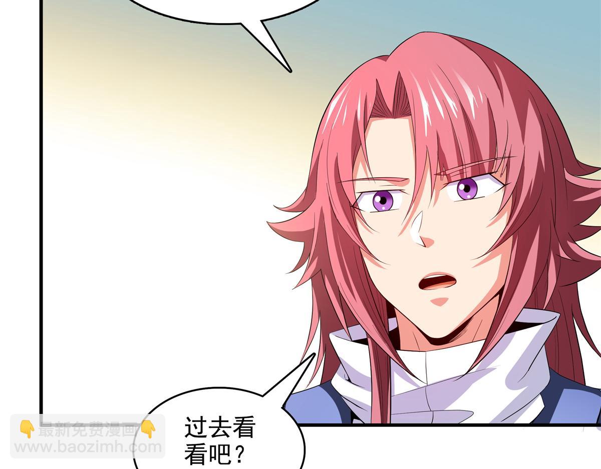 第296话 堂主的三个问题7