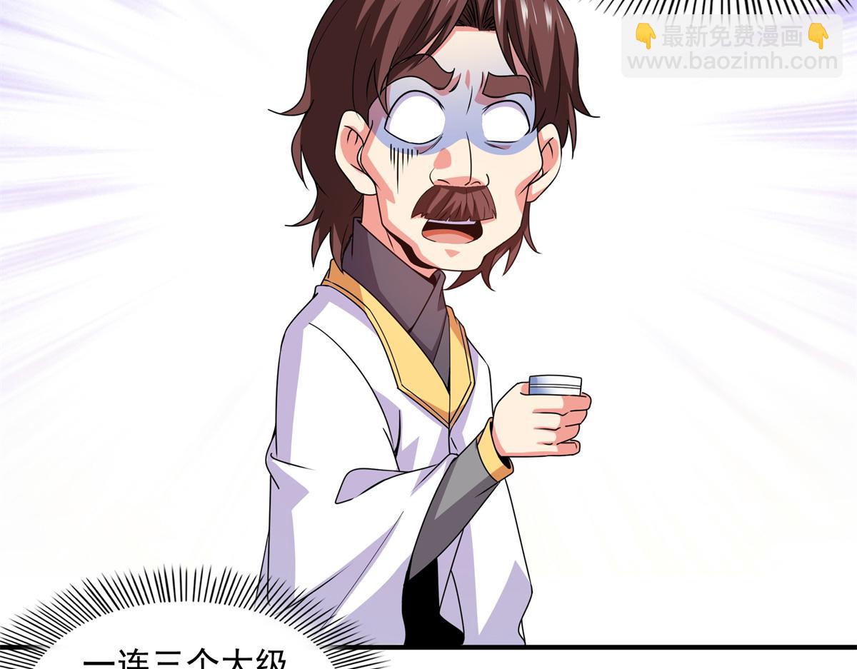 第296话 堂主的三个问题80