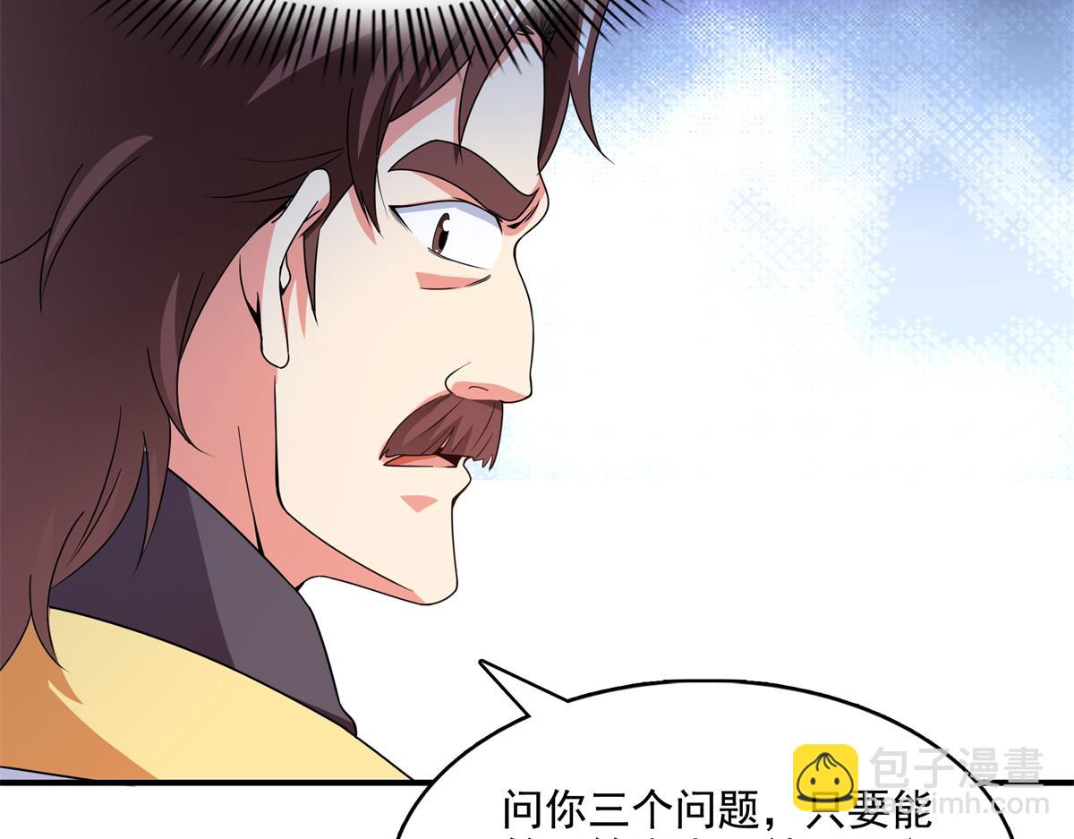 第296话 堂主的三个问题84