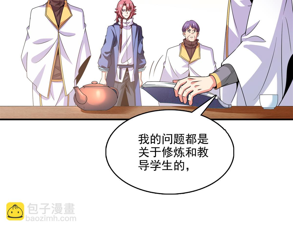 第296话 堂主的三个问题86