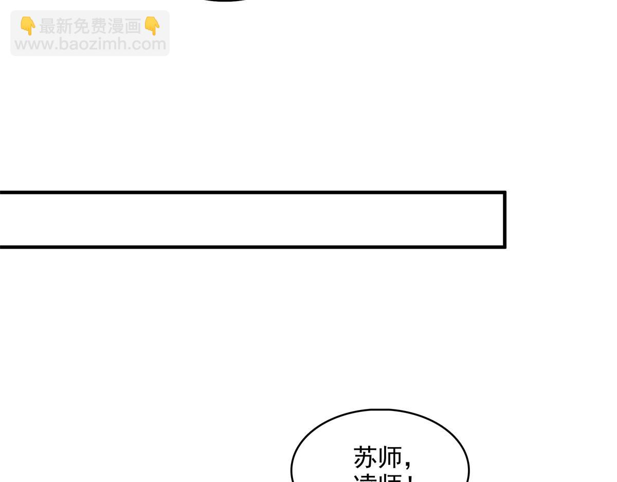 第296话 堂主的三个问题9