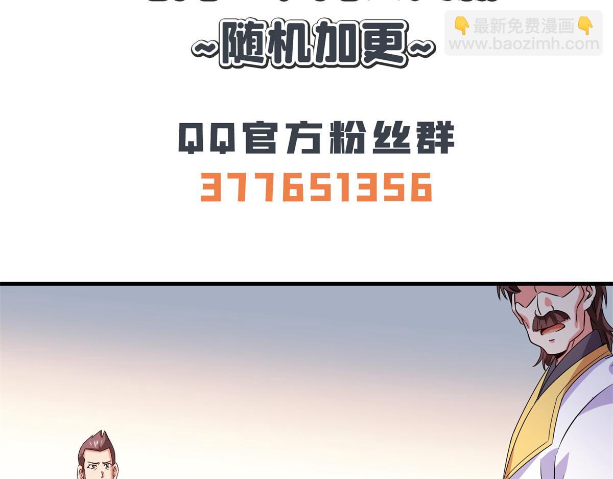 第296话 堂主的三个问题91
