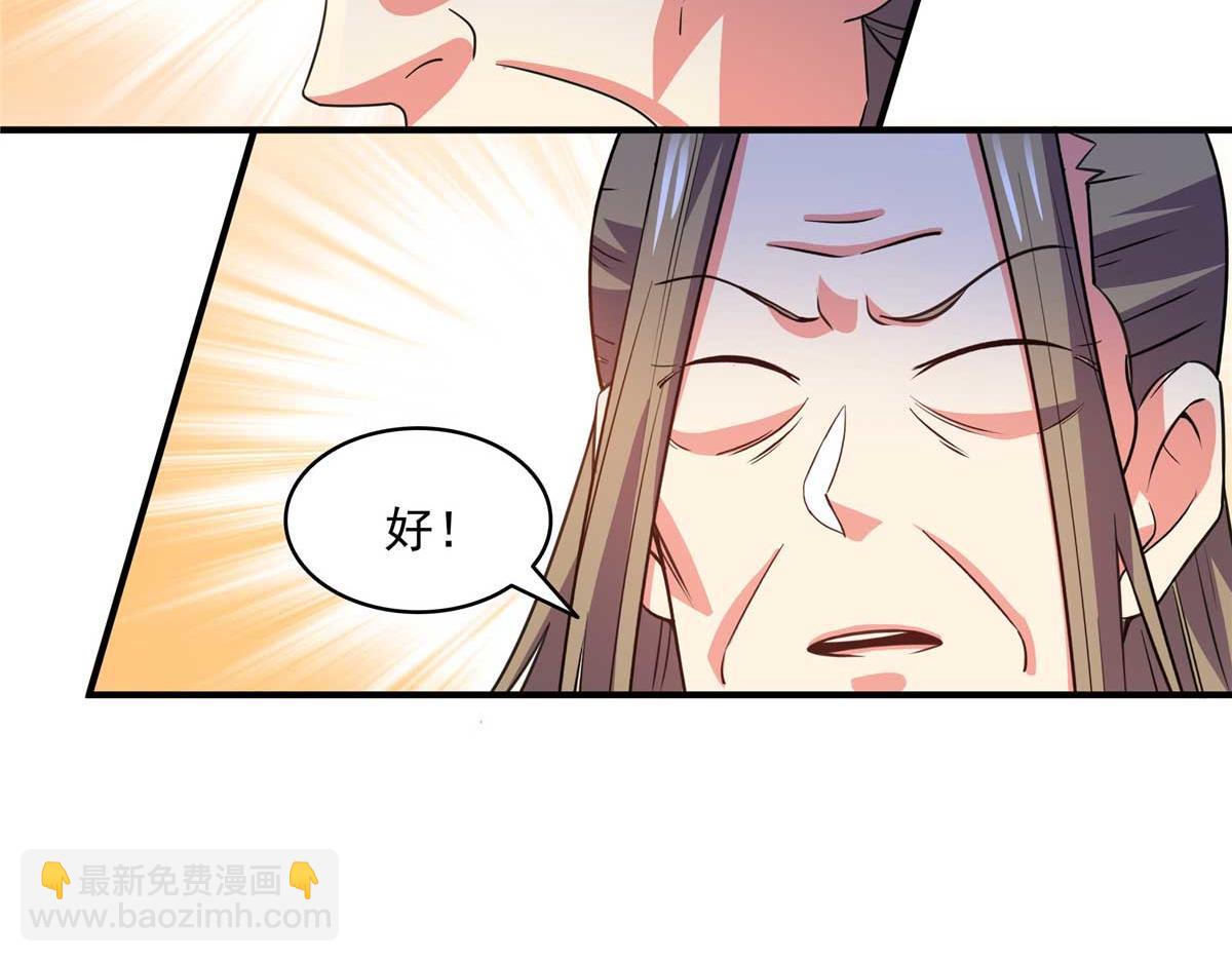 第302话 修为检验89