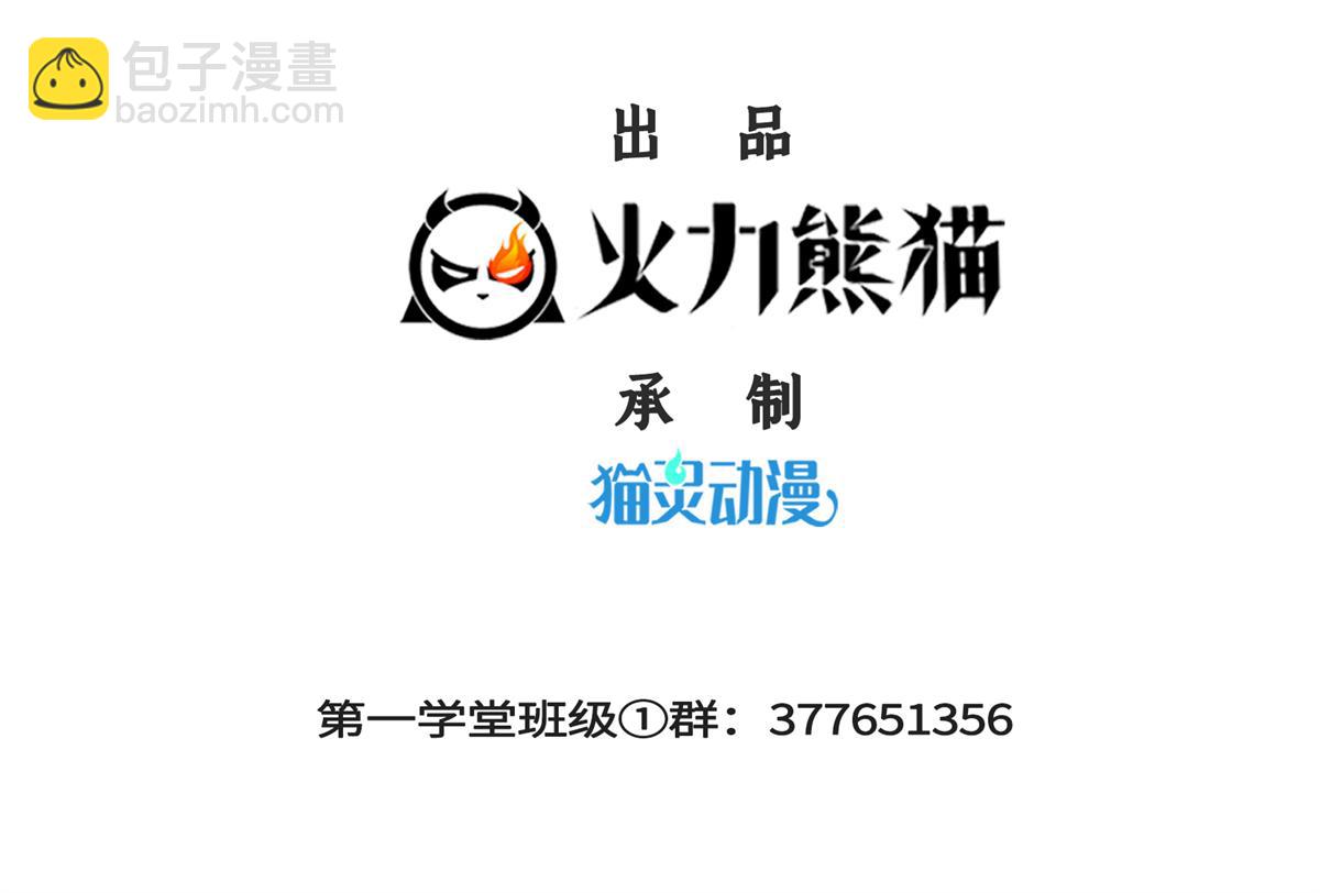 第307话 辅助职业不够？2