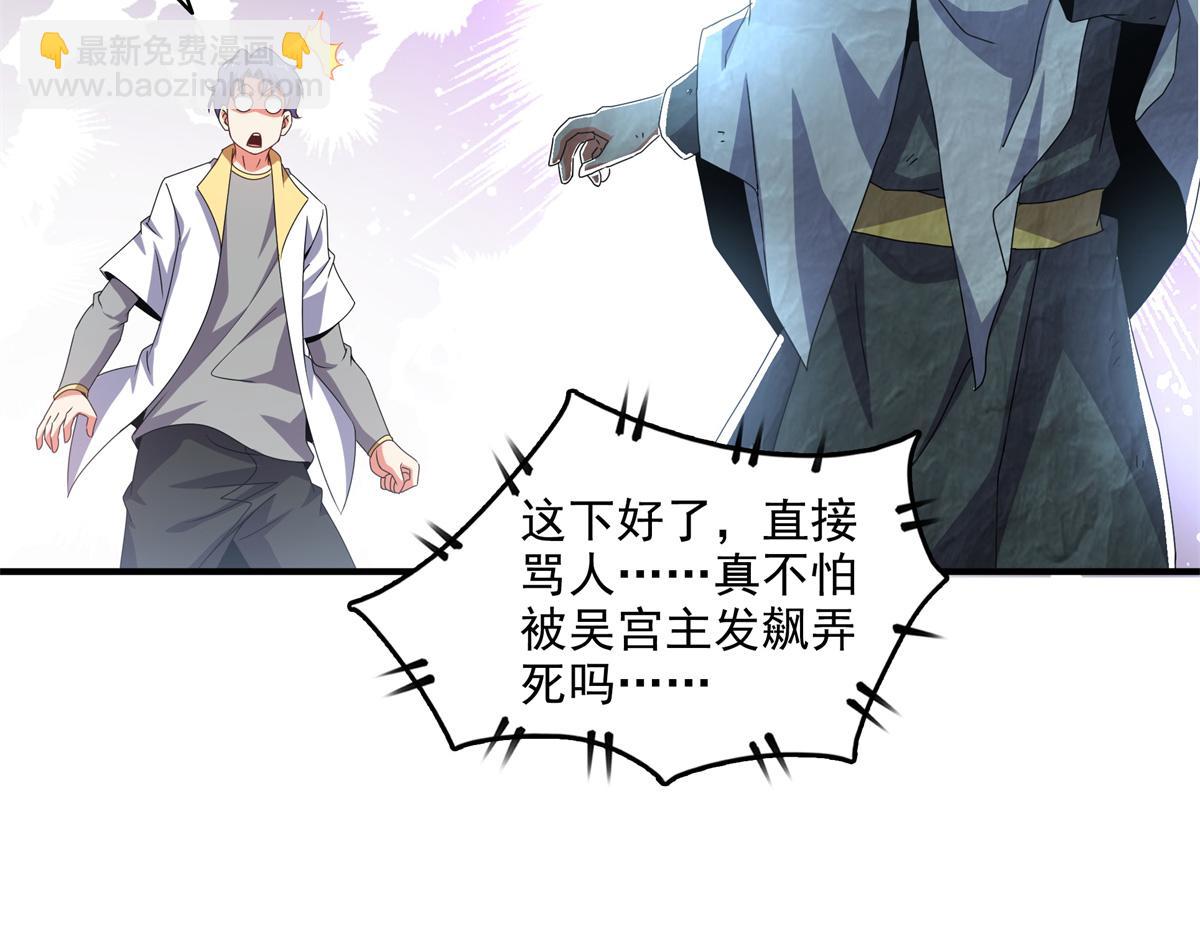 第310话 张悬牵红线11