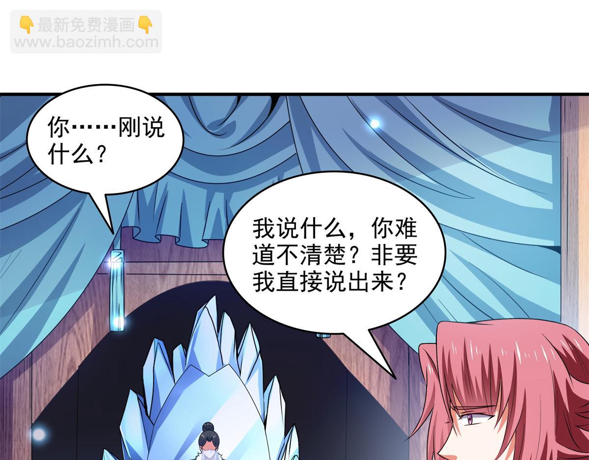 第310话 张悬牵红线12