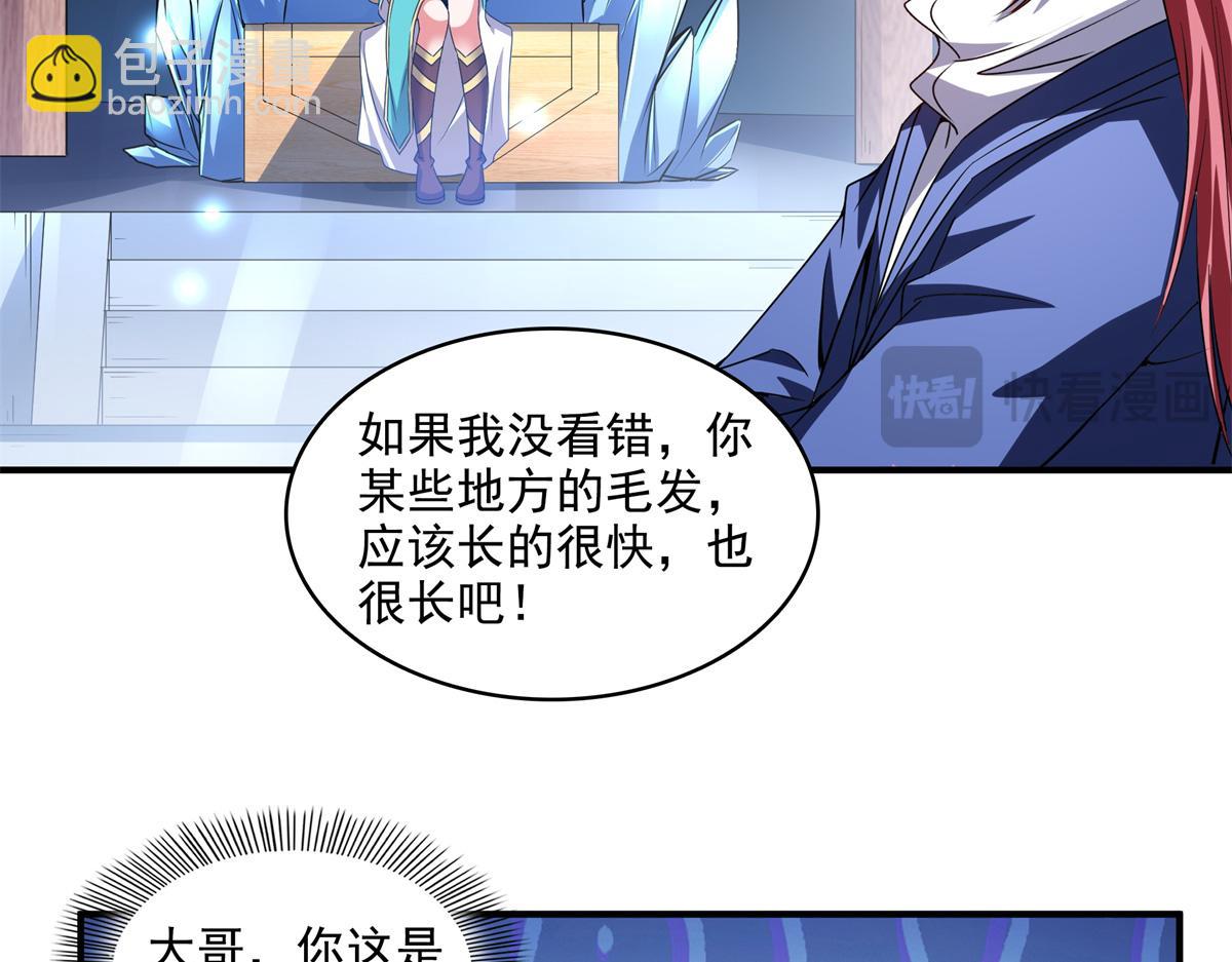 第310话 张悬牵红线14