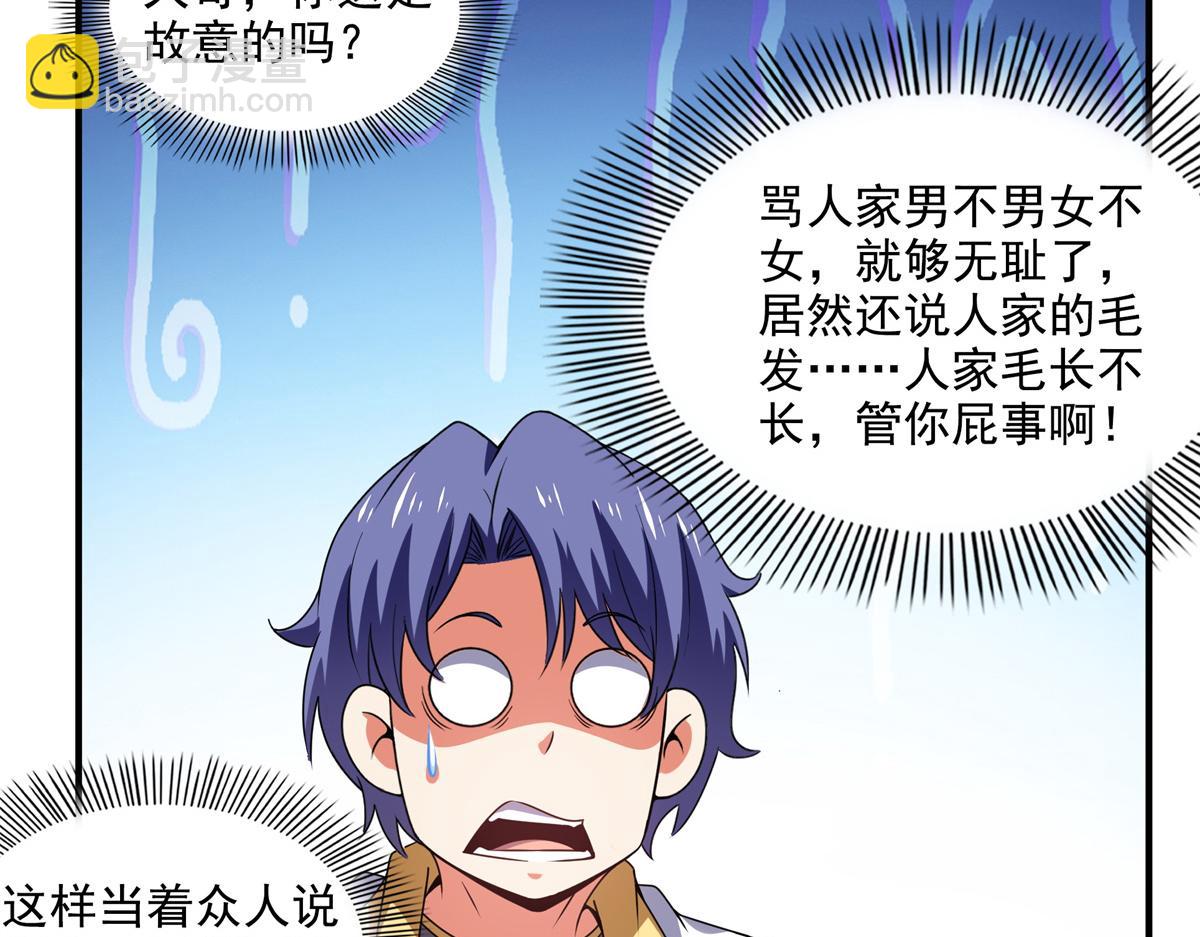 第310话 张悬牵红线15