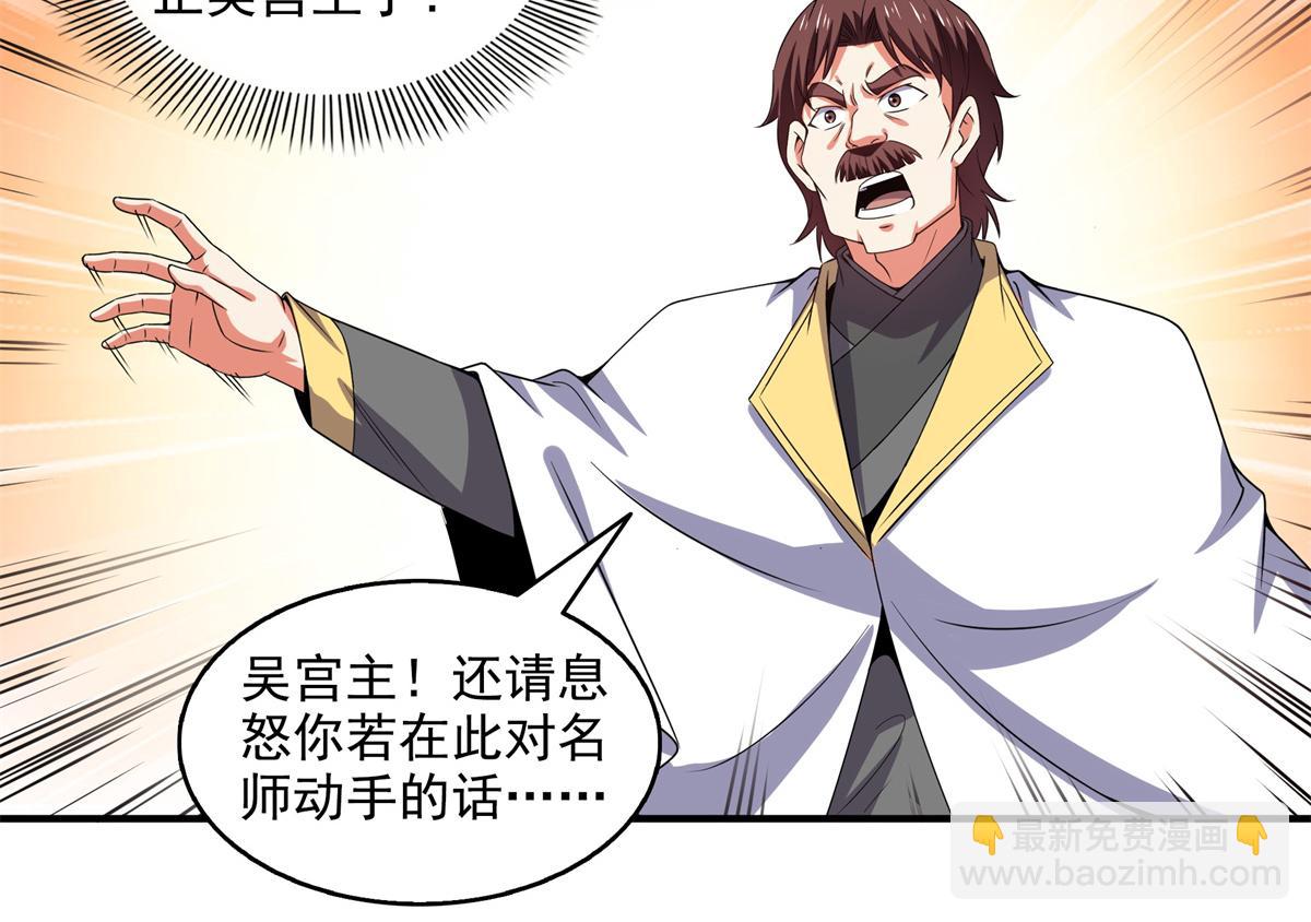 第310话 张悬牵红线18