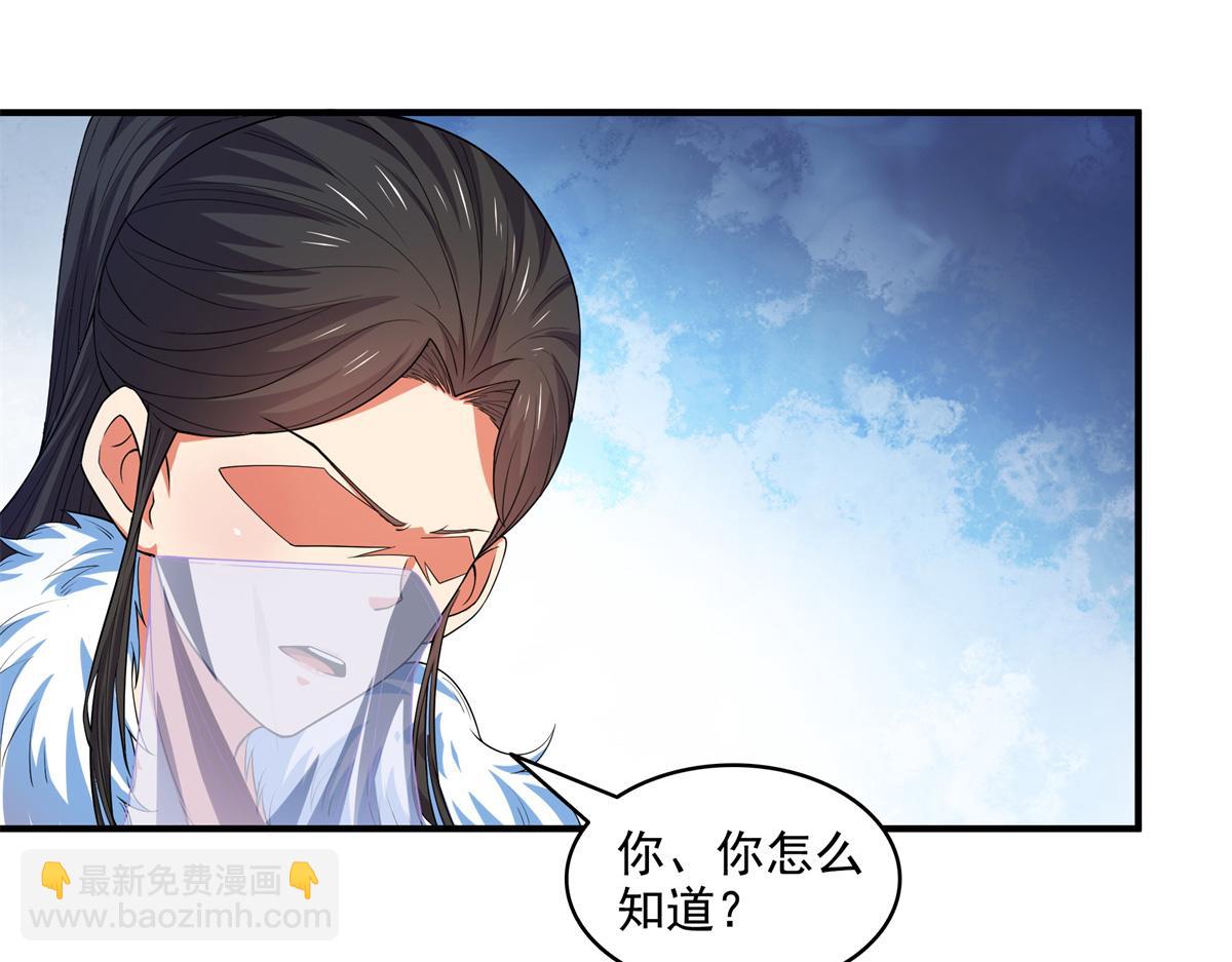 第310话 张悬牵红线19