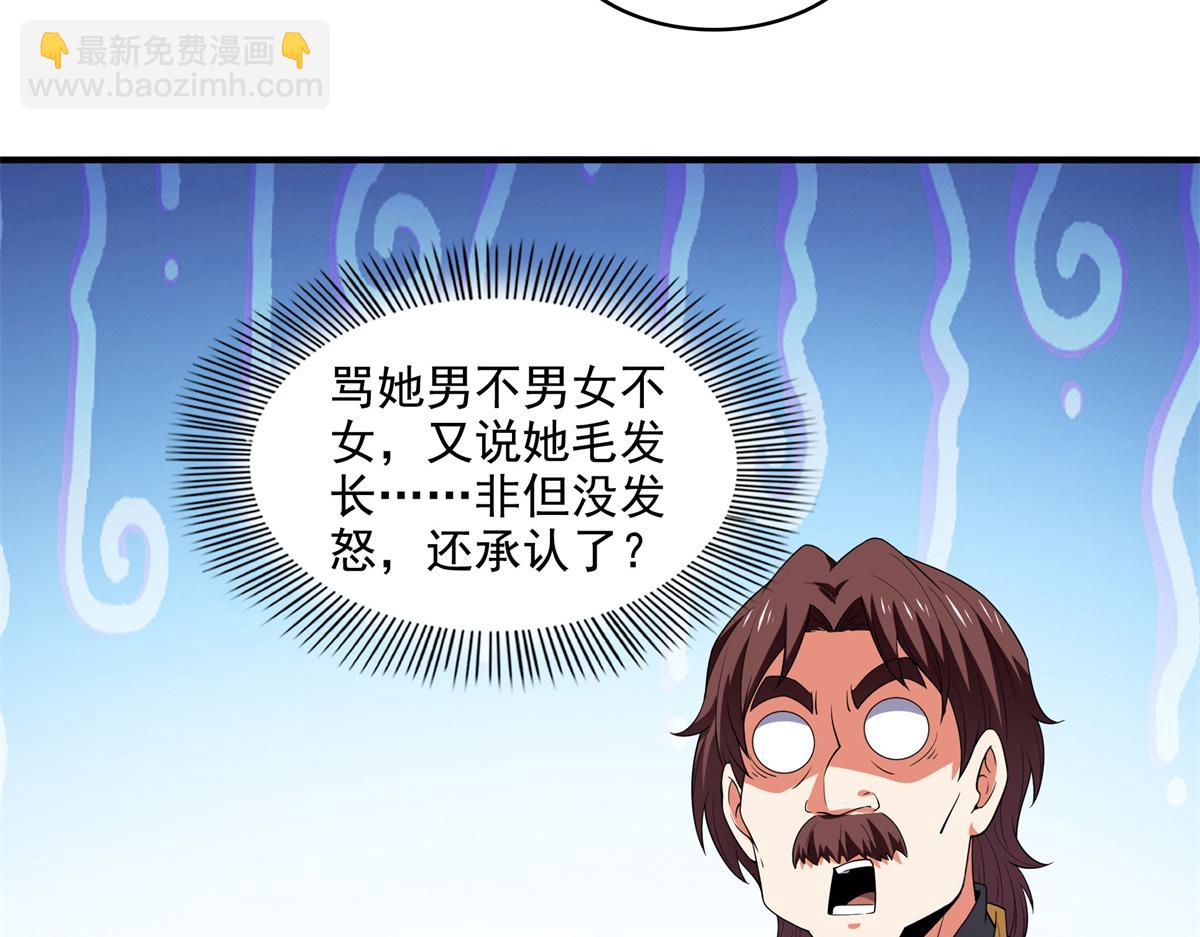 第310话 张悬牵红线20