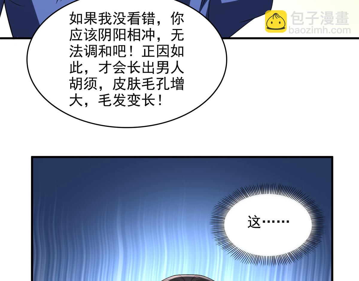 第310话 张悬牵红线24