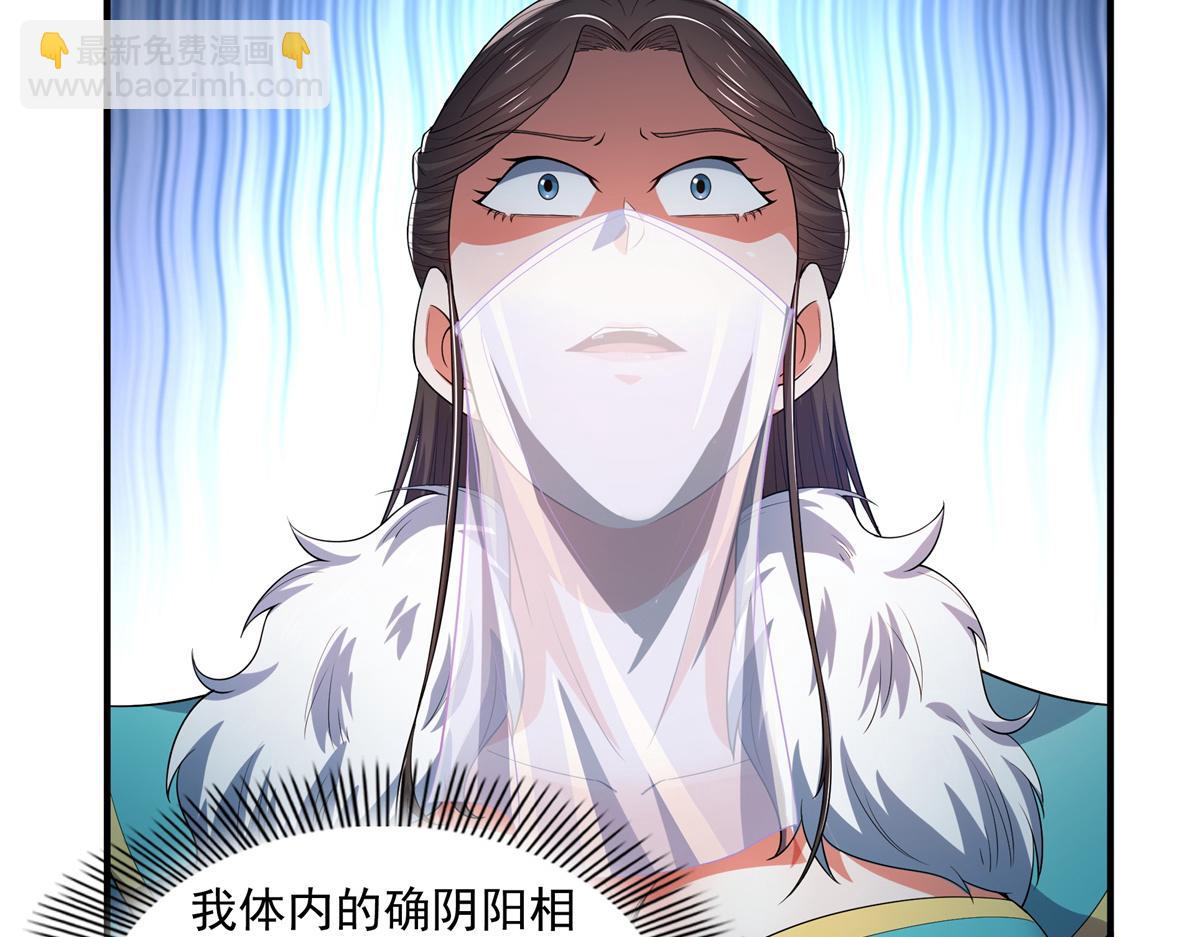 第310话 张悬牵红线25