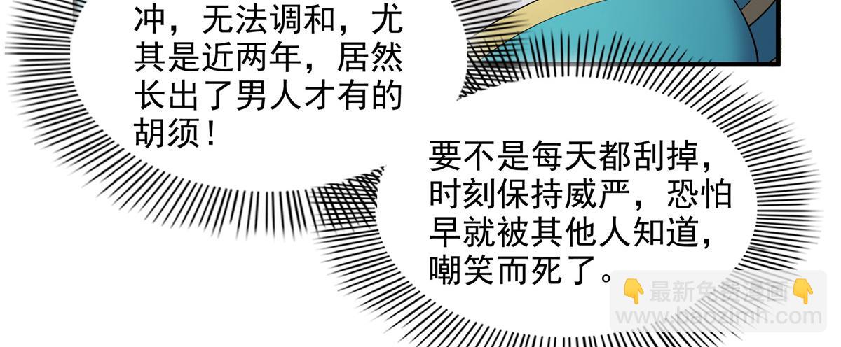 第310话 张悬牵红线26