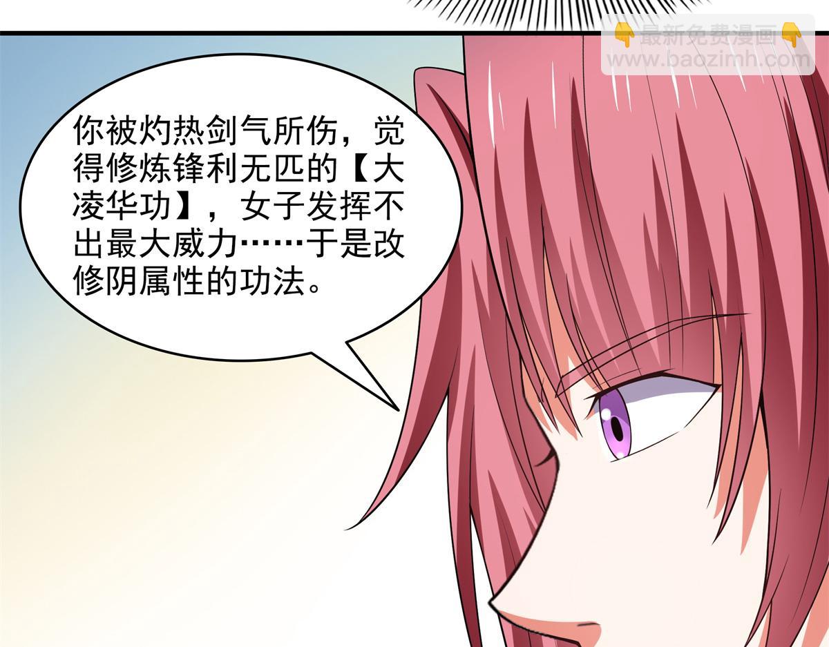 第310话 张悬牵红线27