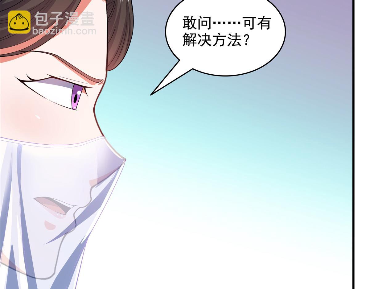 第310话 张悬牵红线29