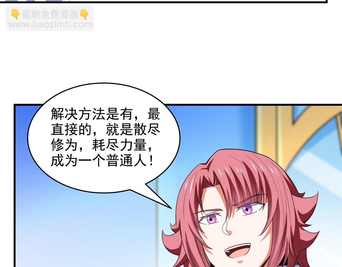 第310话 张悬牵红线30