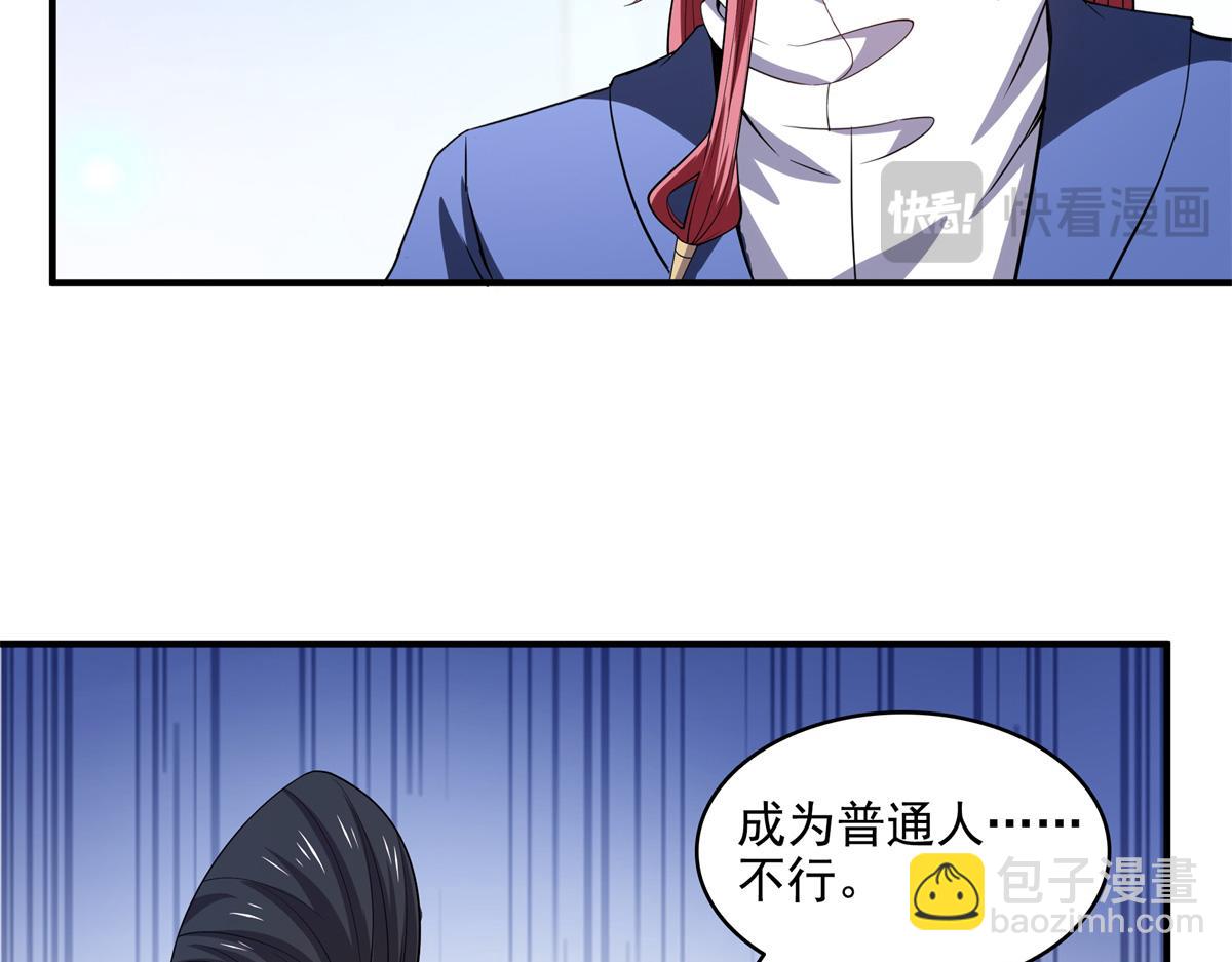 第310话 张悬牵红线32