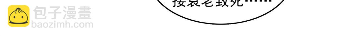 第310话 张悬牵红线34