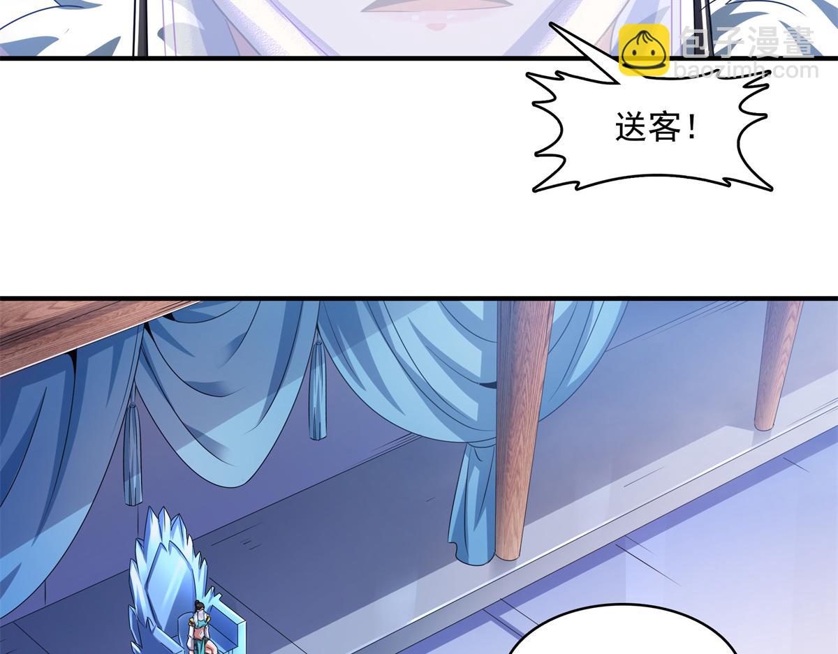 第310话 张悬牵红线4
