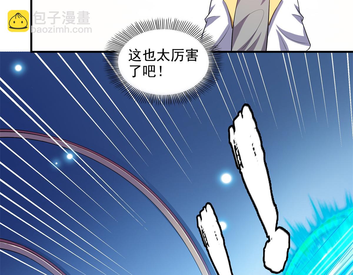 第310话 张悬牵红线41