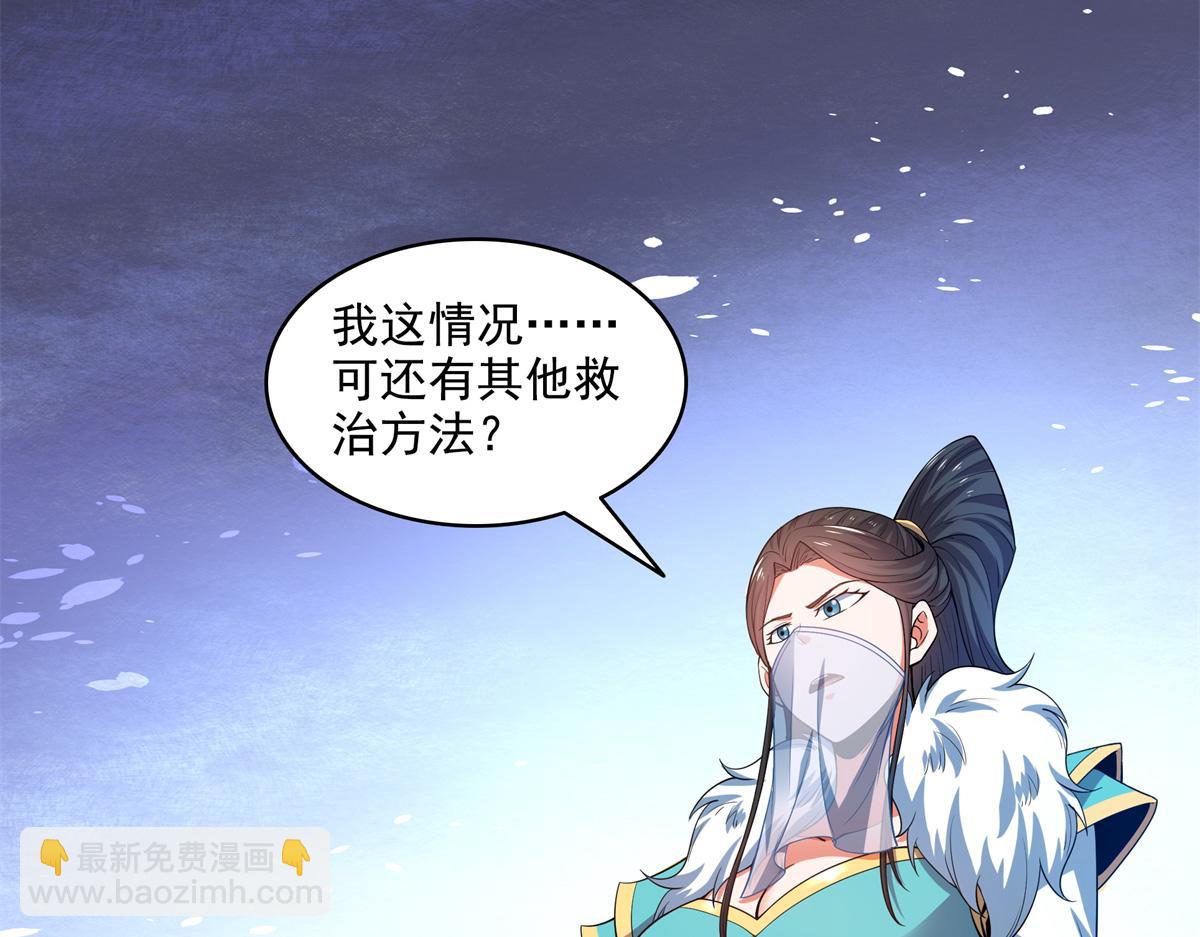 第310话 张悬牵红线44