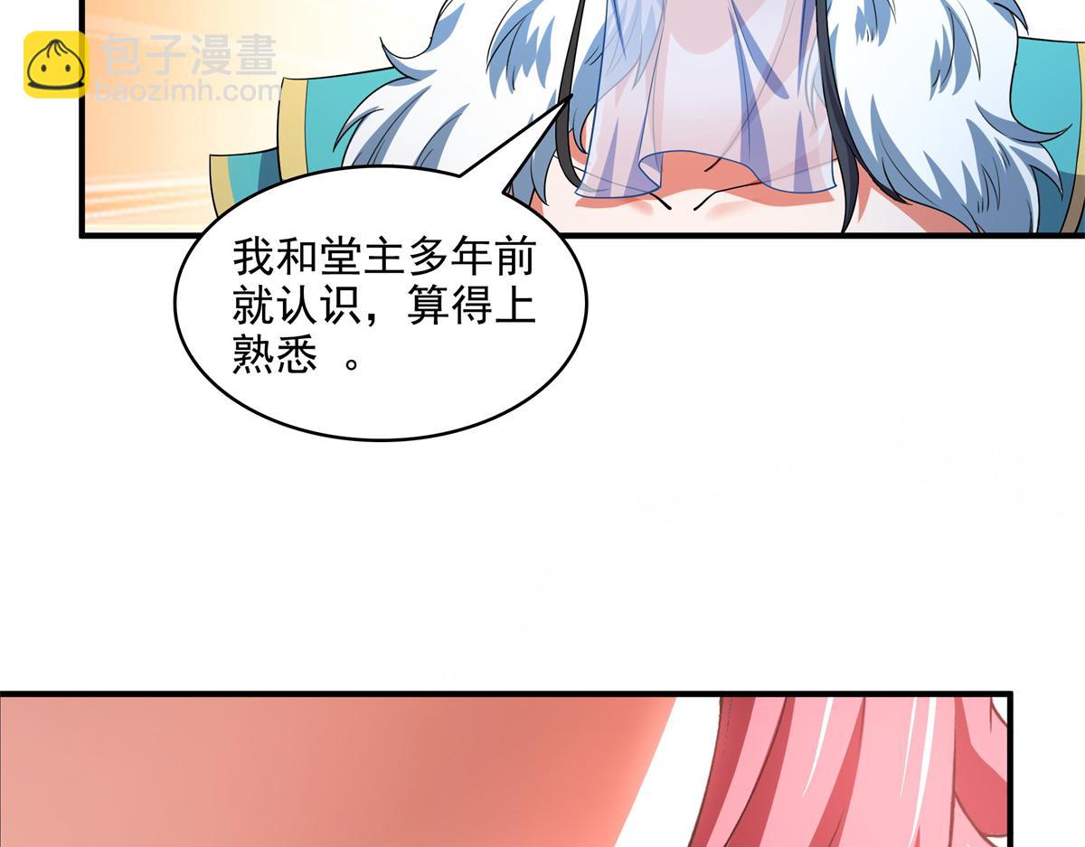 第310话 张悬牵红线54