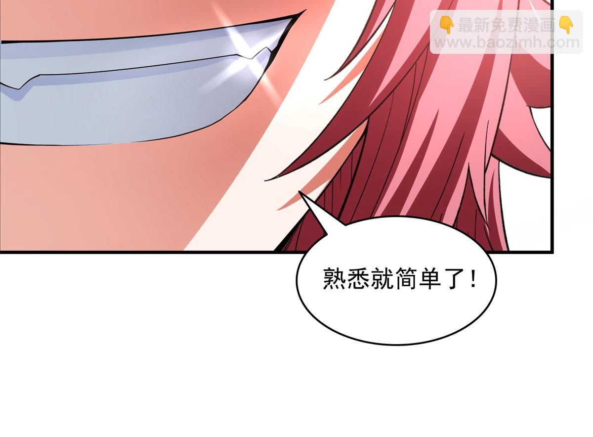 第310话 张悬牵红线55