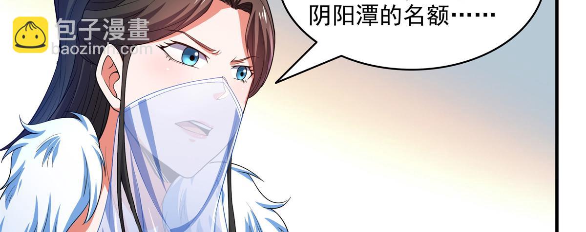 第310话 张悬牵红线58