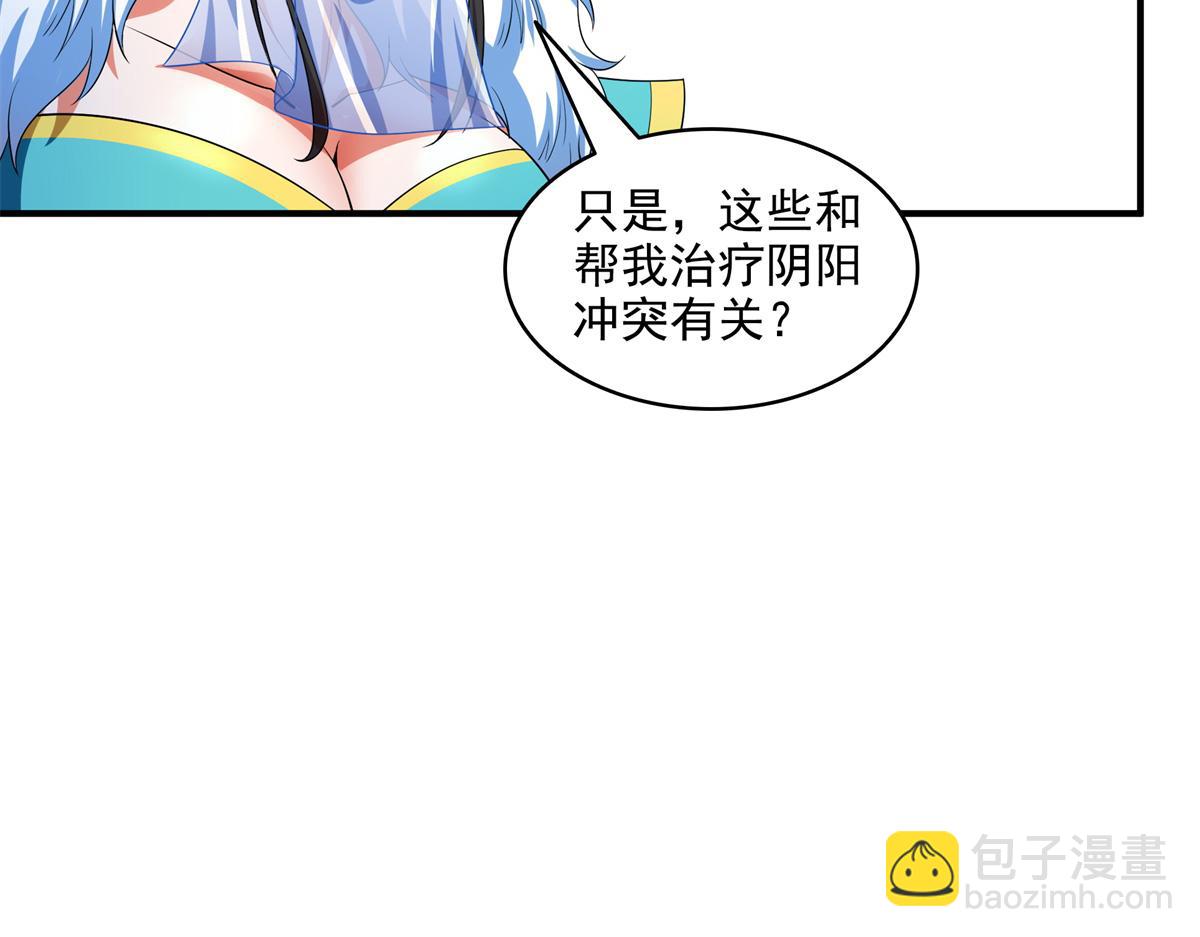 第310话 张悬牵红线59
