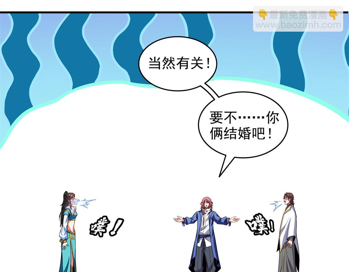 第310话 张悬牵红线60