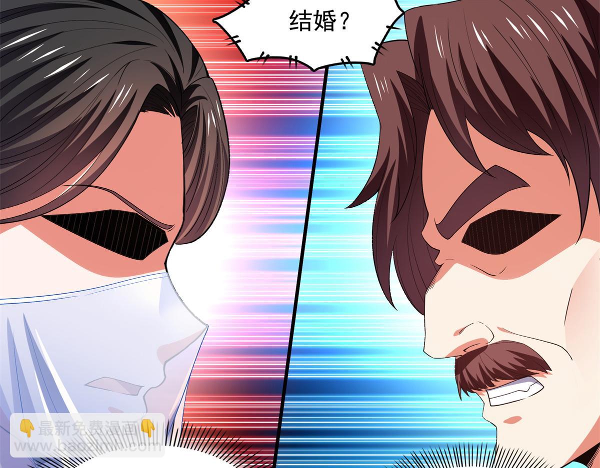 第310话 张悬牵红线62