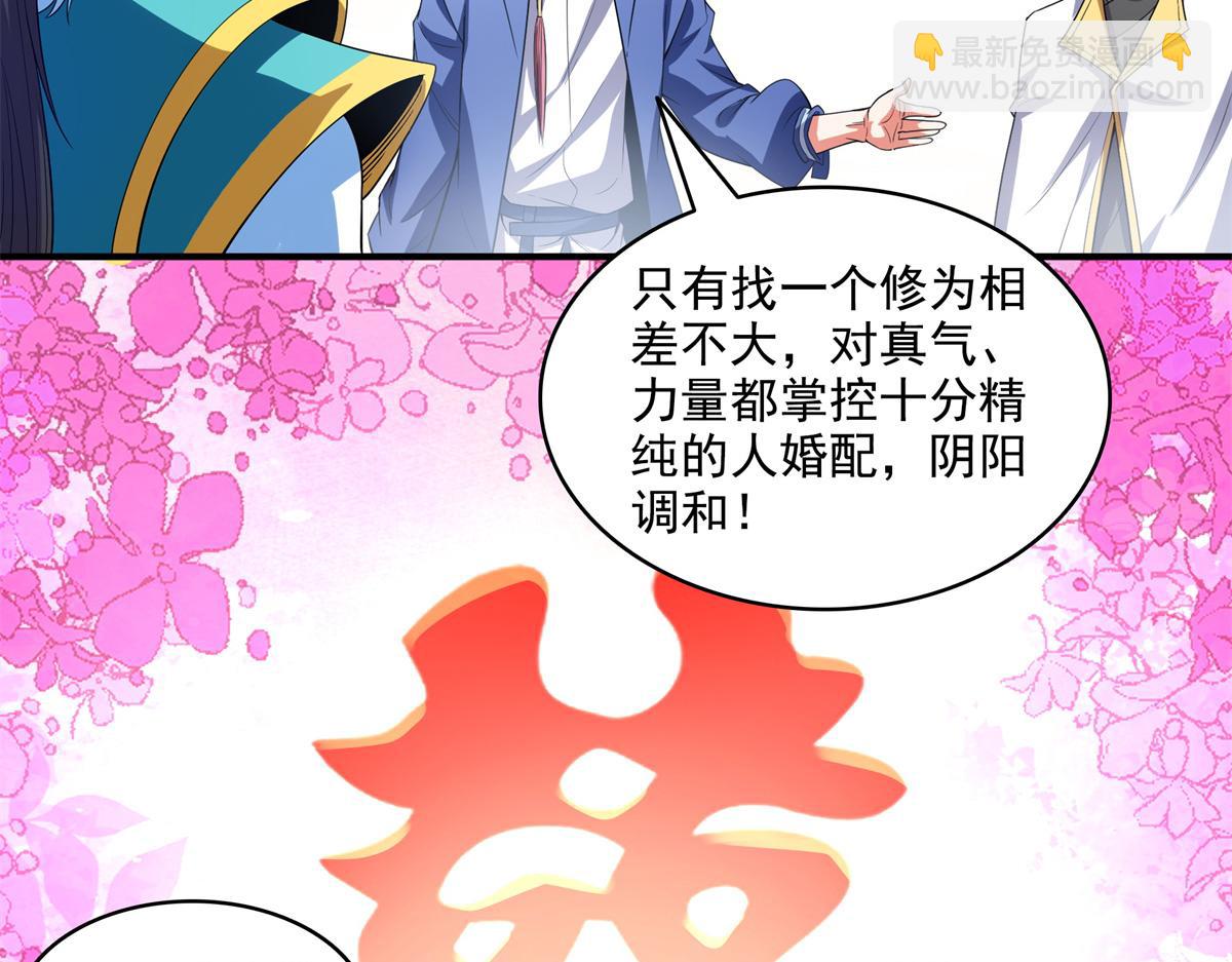 第310话 张悬牵红线65