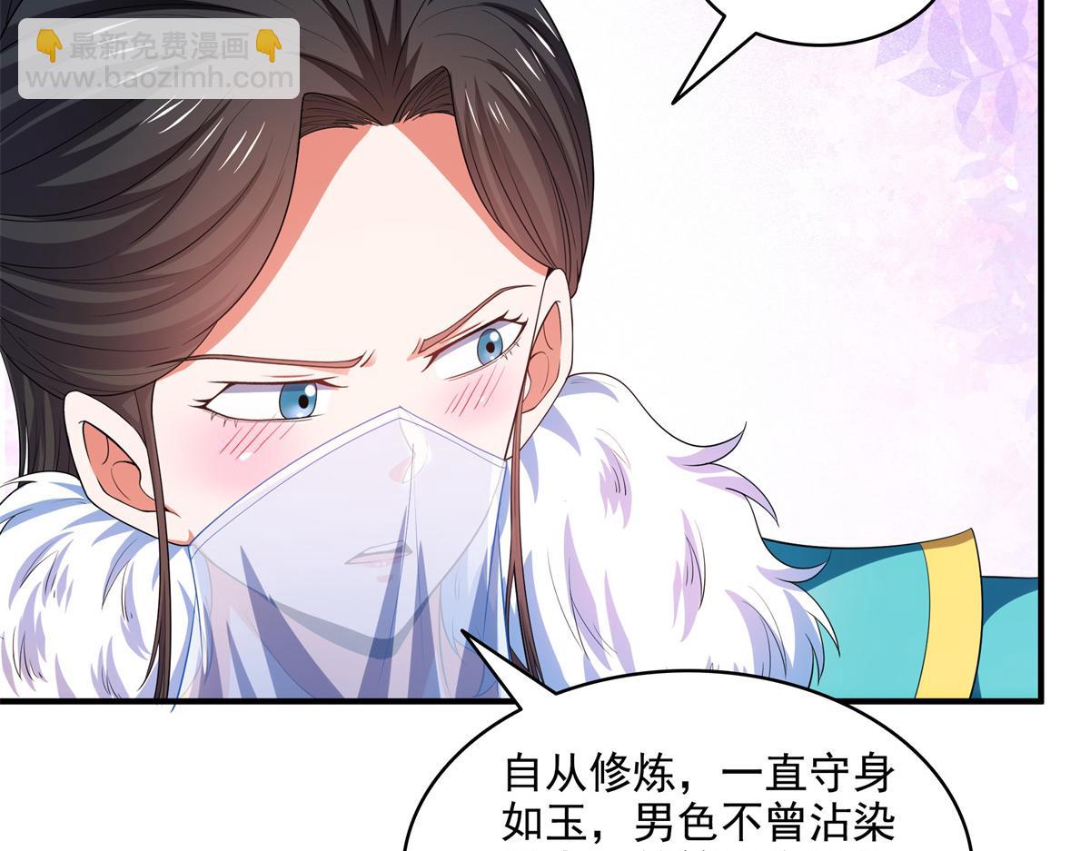 第310话 张悬牵红线69