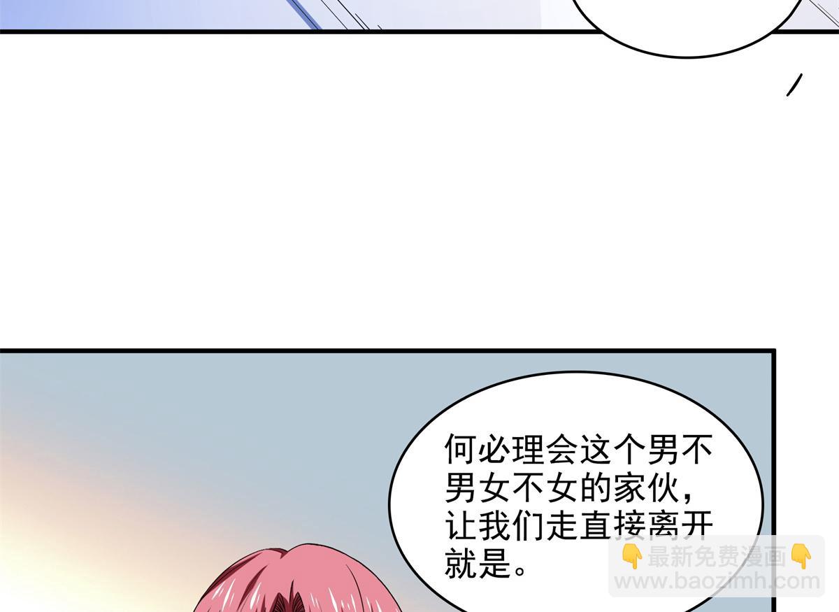 第310话 张悬牵红线7