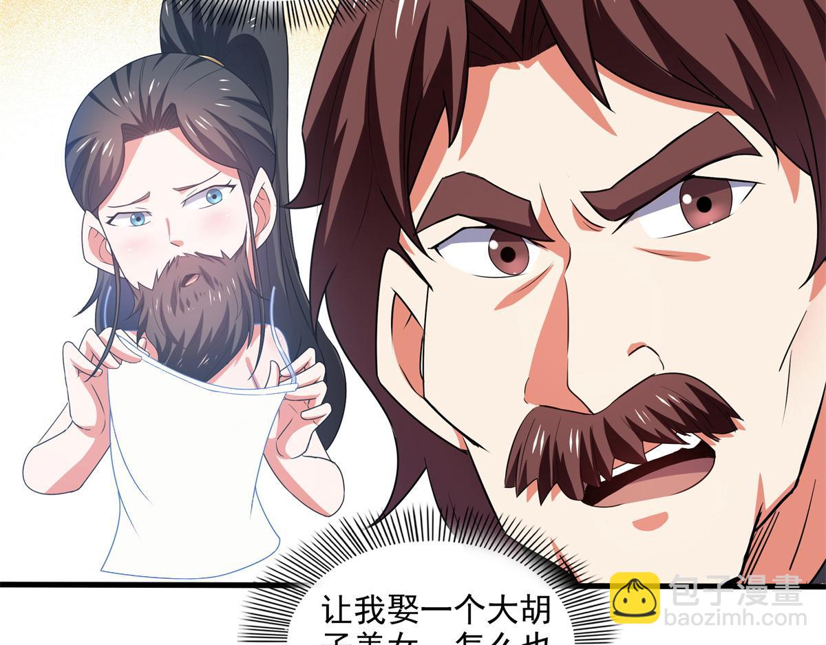 第310话 张悬牵红线73