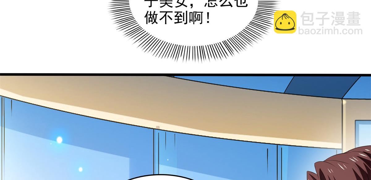 第310话 张悬牵红线74