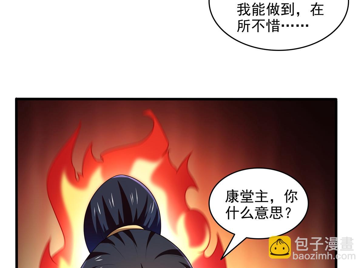 第310话 张悬牵红线76