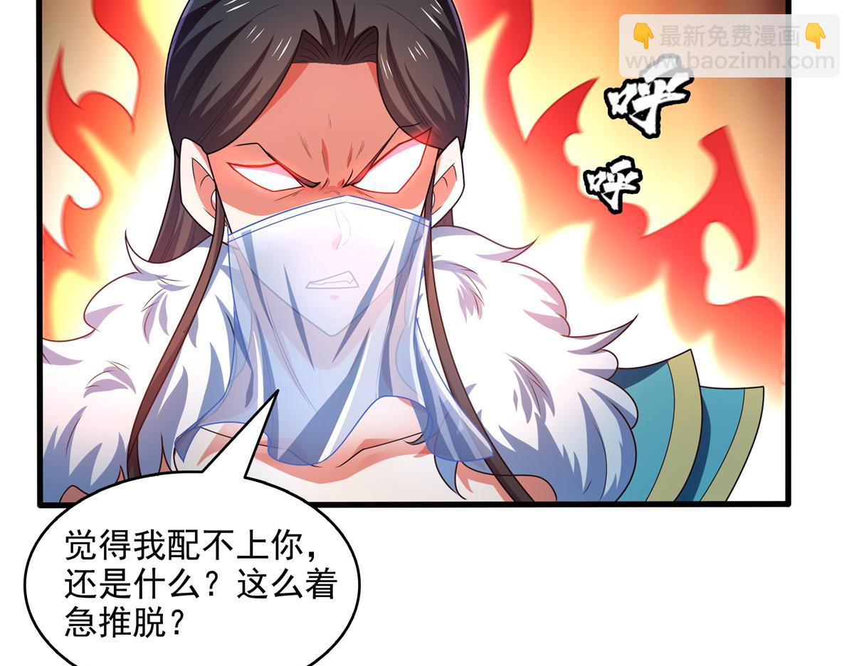 第310话 张悬牵红线77