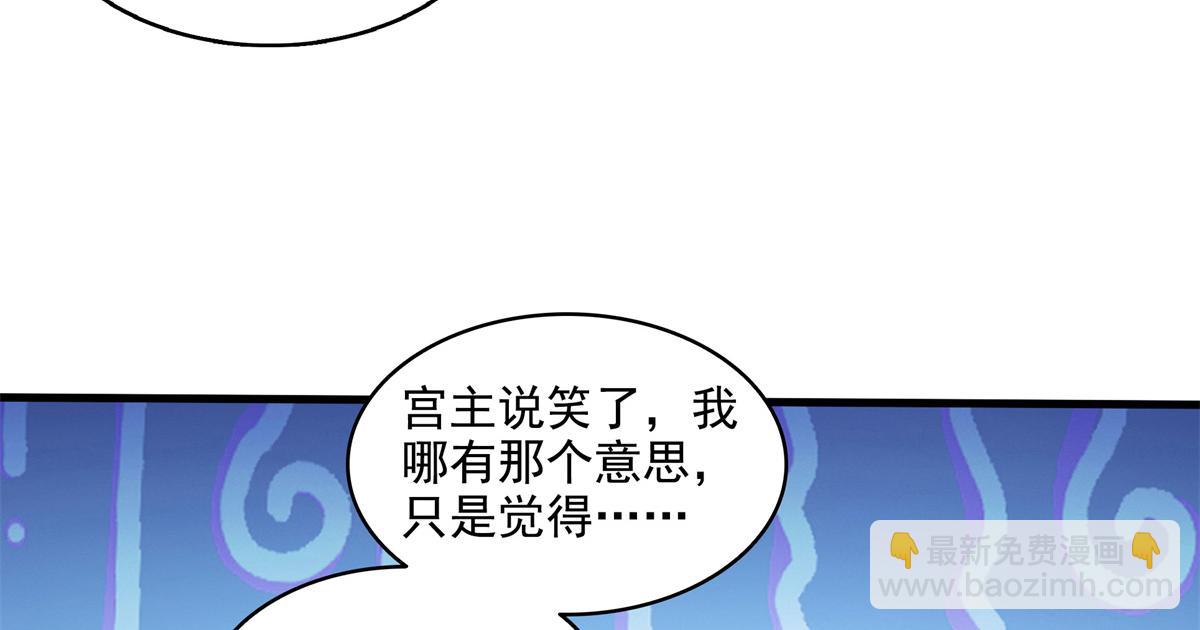 第310话 张悬牵红线78