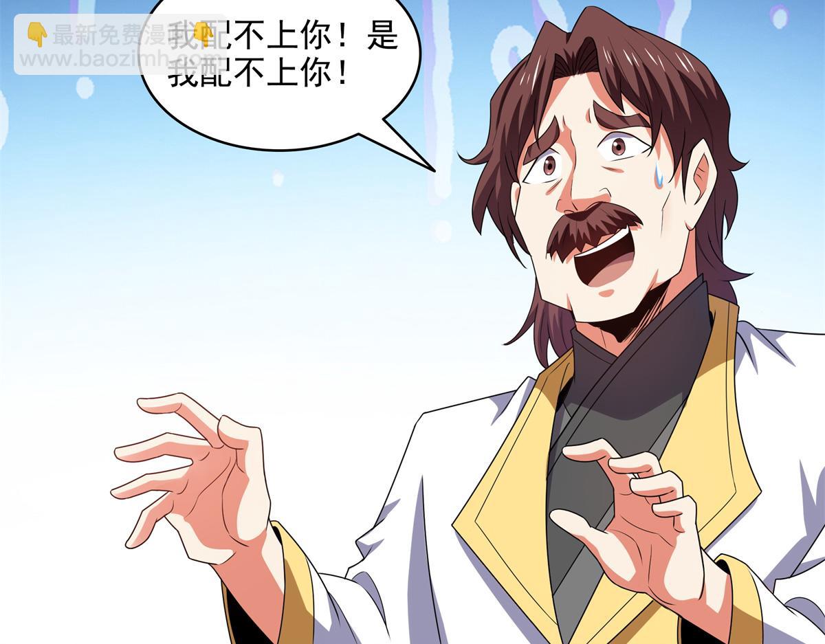 第310话 张悬牵红线79