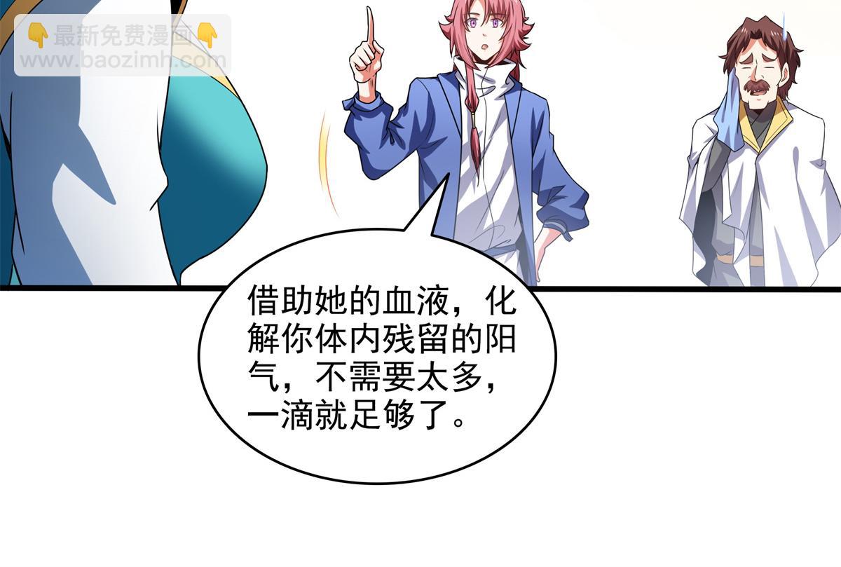 第310话 张悬牵红线82